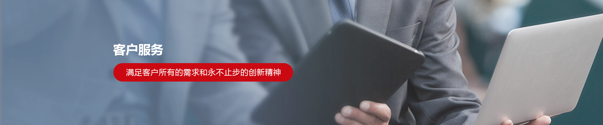 发展历程